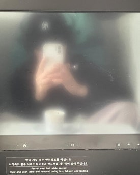 스물셋 (23) 이미지