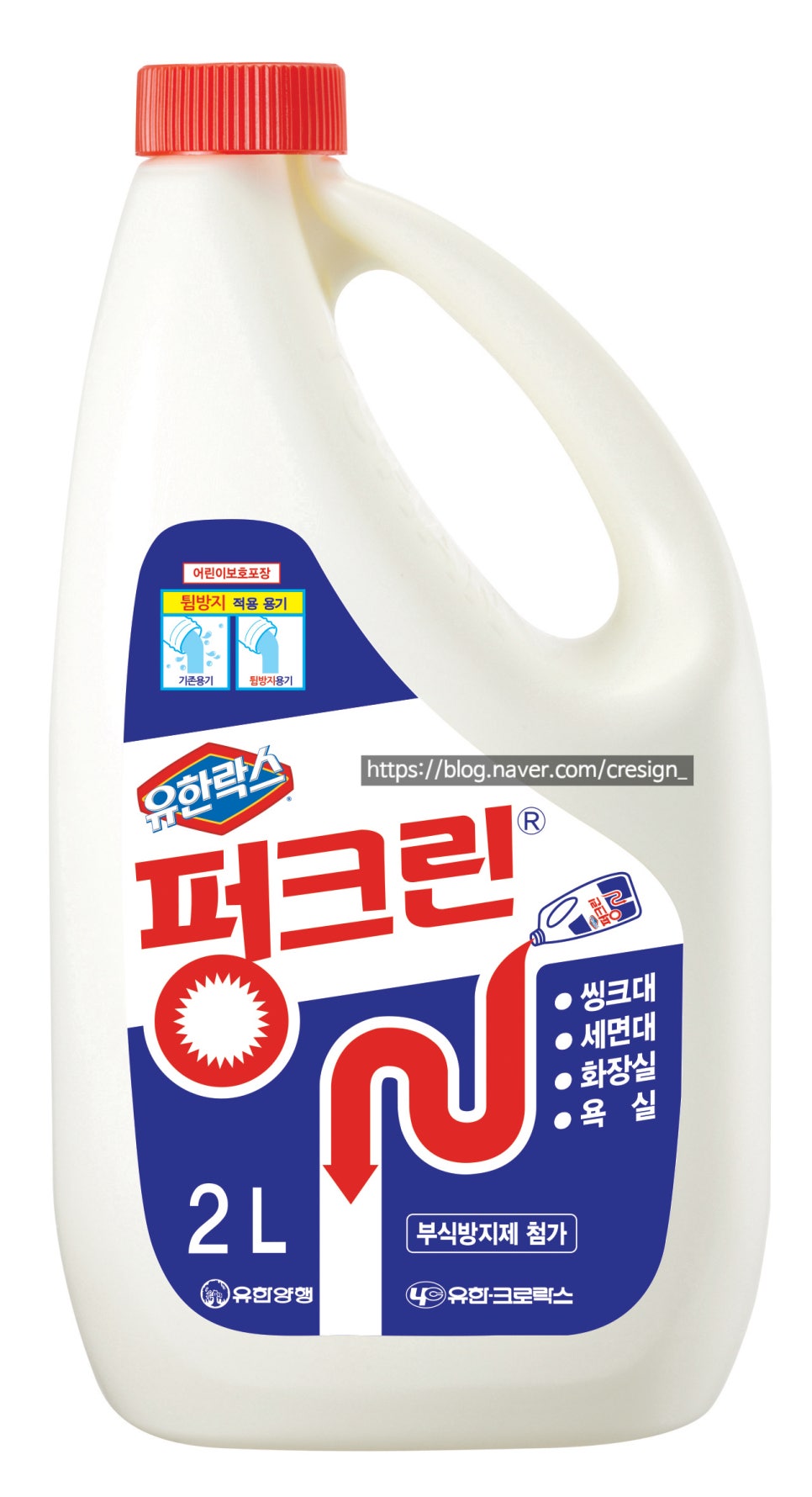 유한페키지 이미지