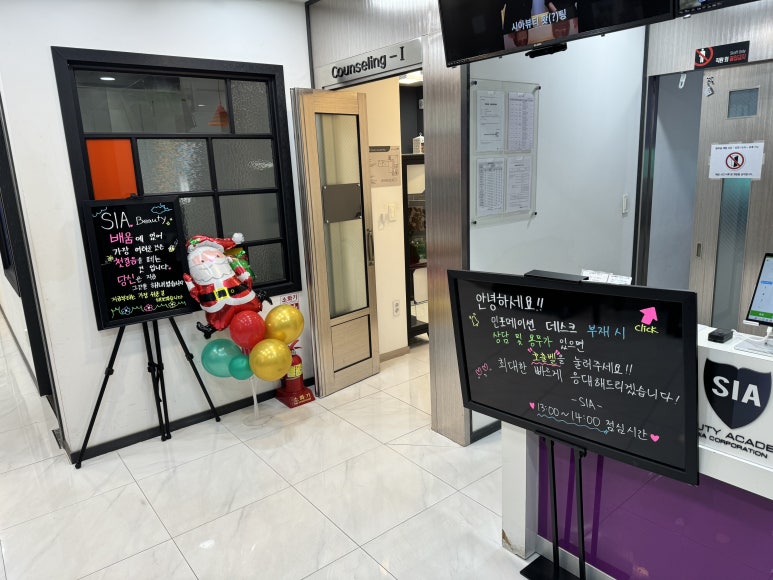 시아뷰티 이미지