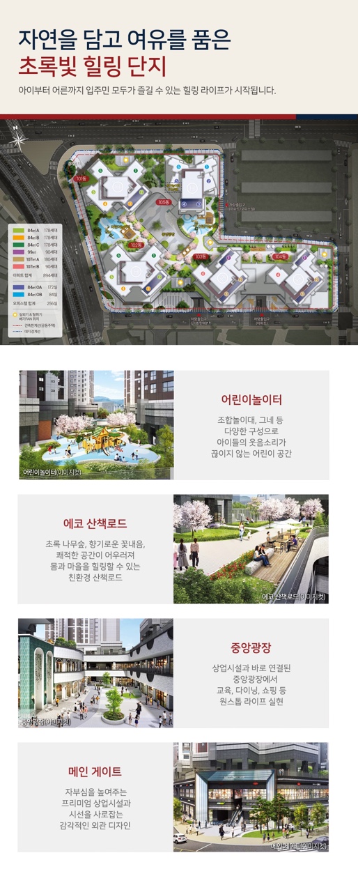도원환경 이미지
