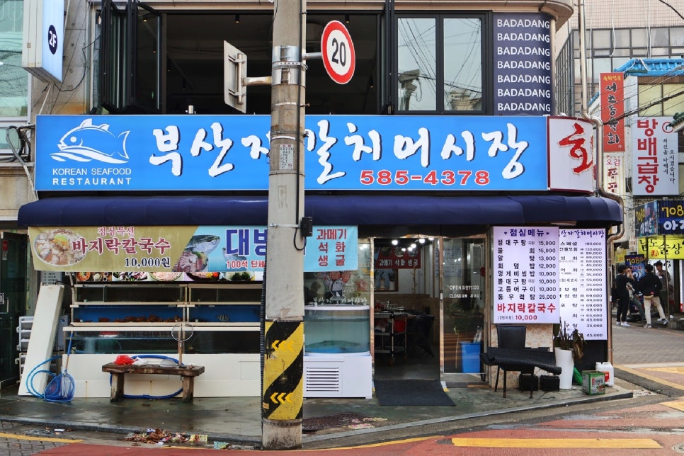 자갈치어시장 이미지