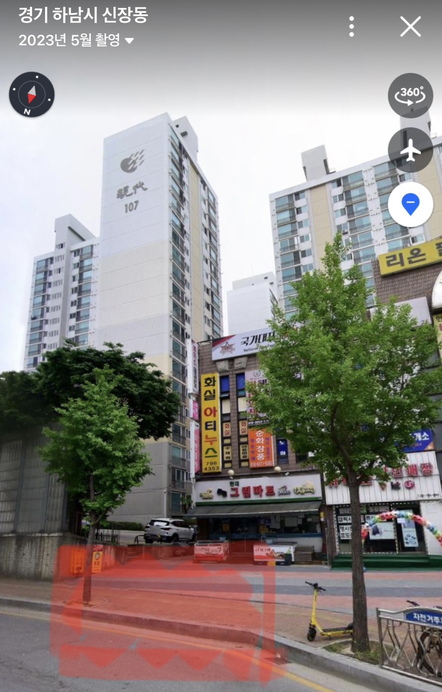(주)현대그린마트 이미지