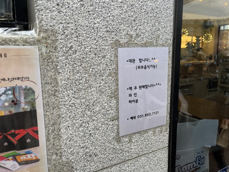 설고단평택 이미지
