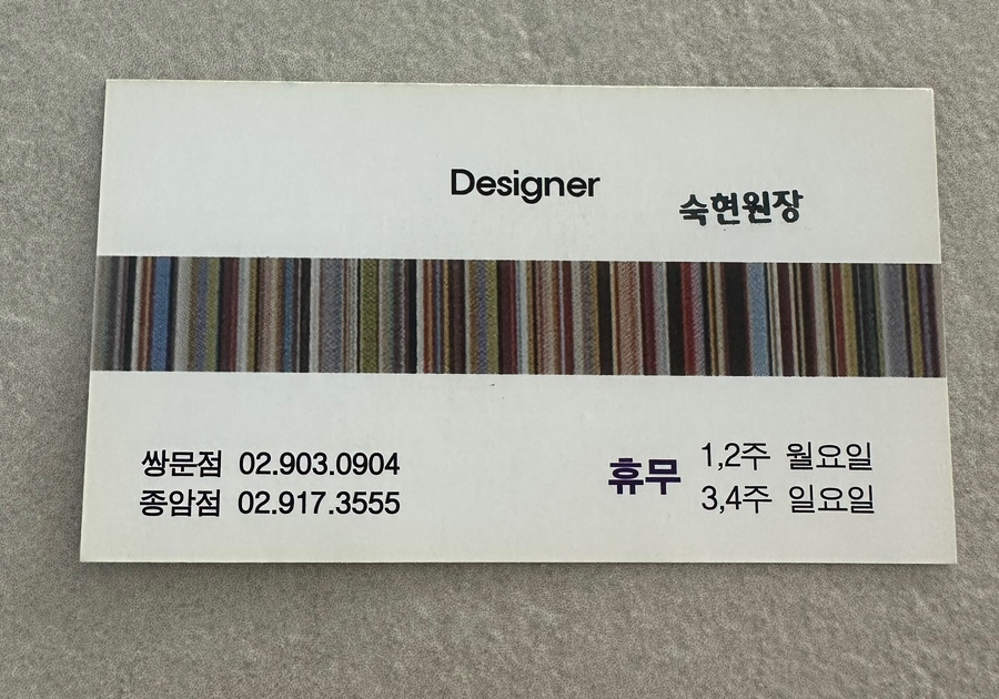 제이엔헤어 이미지
