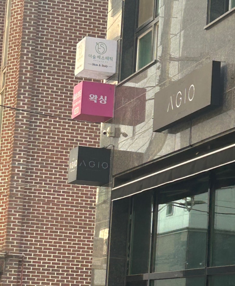 더숨에스테틱 이미지