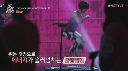 유니점핑 이미지
