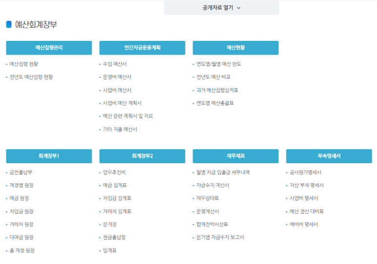 신동아종합정비 이미지