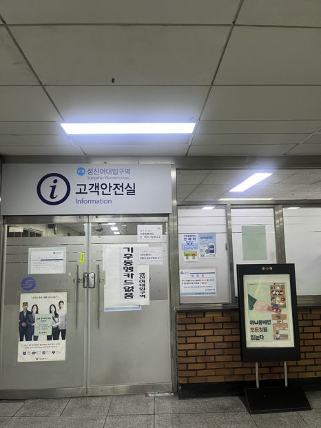 GS25 로데오점 이미지
