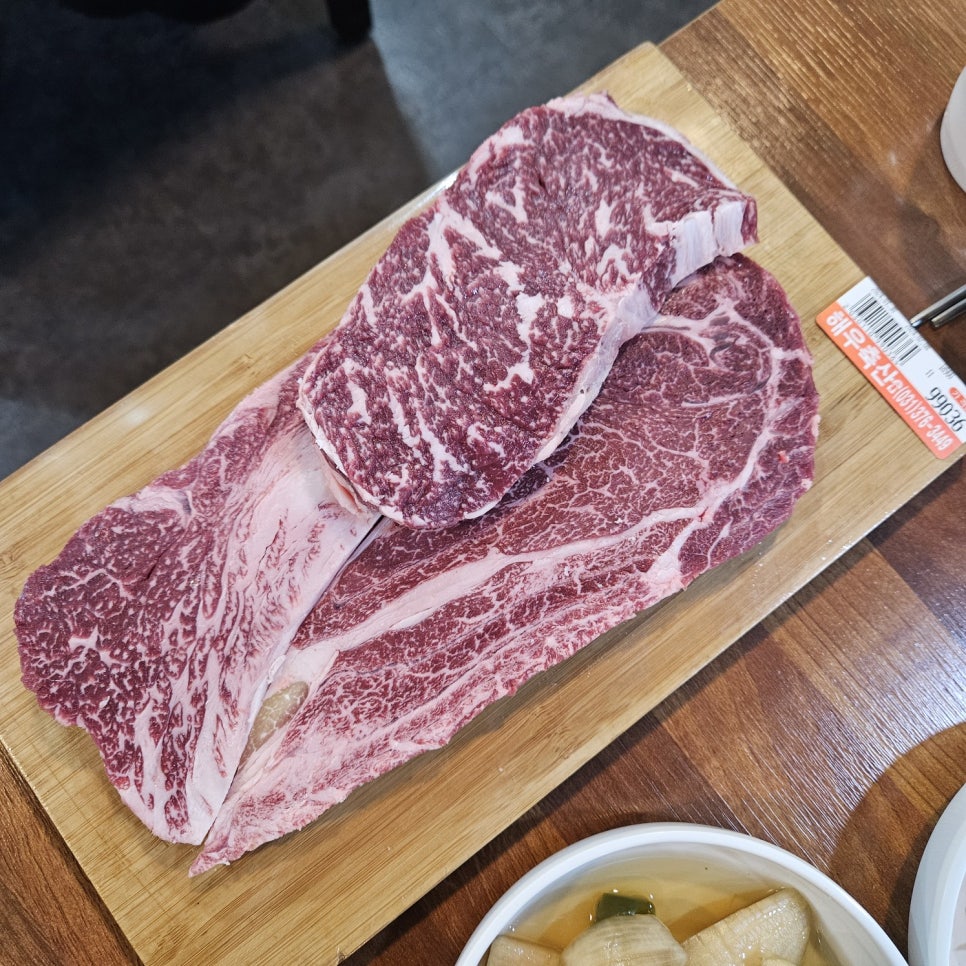 해우네한우 이미지