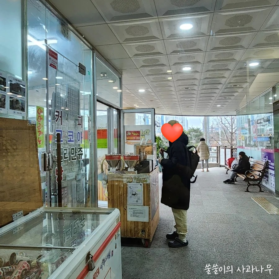 중앙병원매점 이미지