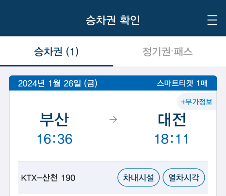 청아환경 이미지