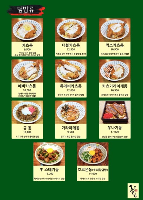 히메시야 이미지