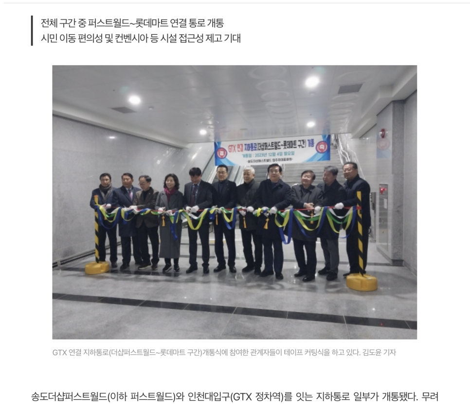 오피스마트 이미지