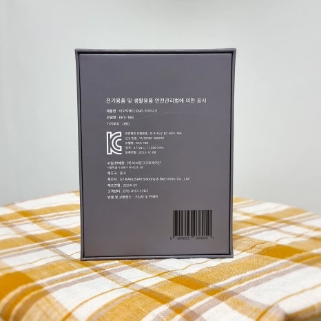 비오텍 이미지