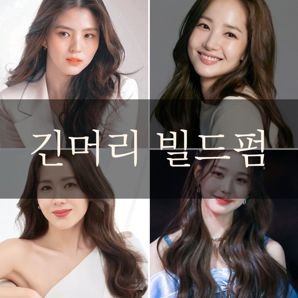 머리이야기헤어샵 이미지