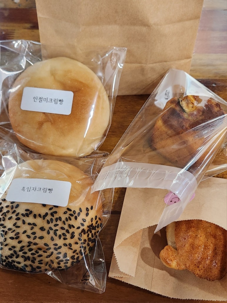 바른구움 이미지