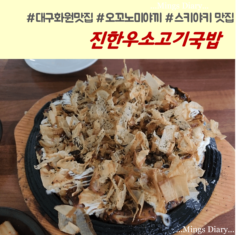 진한우소고기국밥 이미지