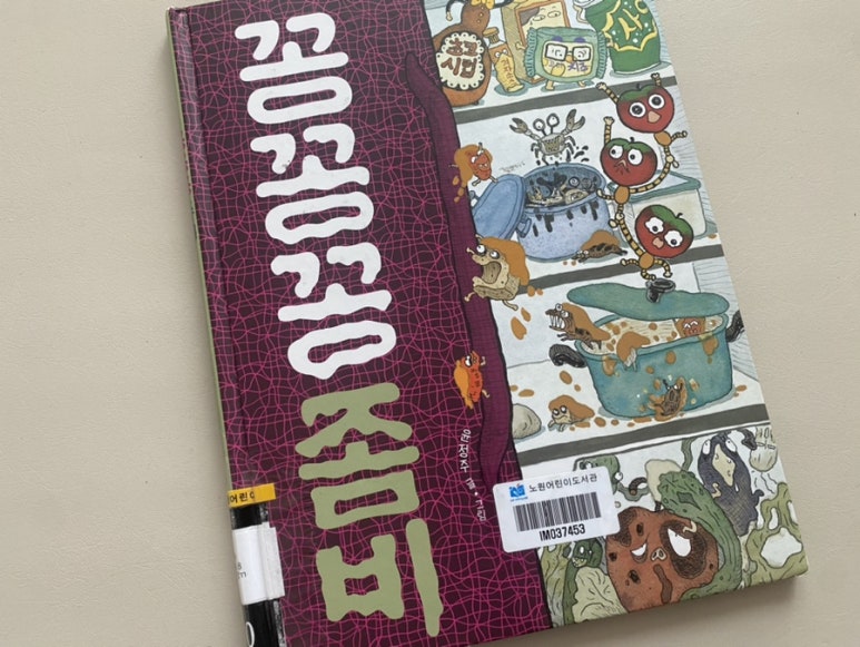 지우네식품 이미지