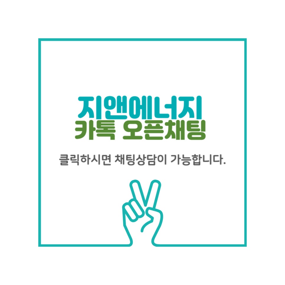 롯데대성보일러 이미지