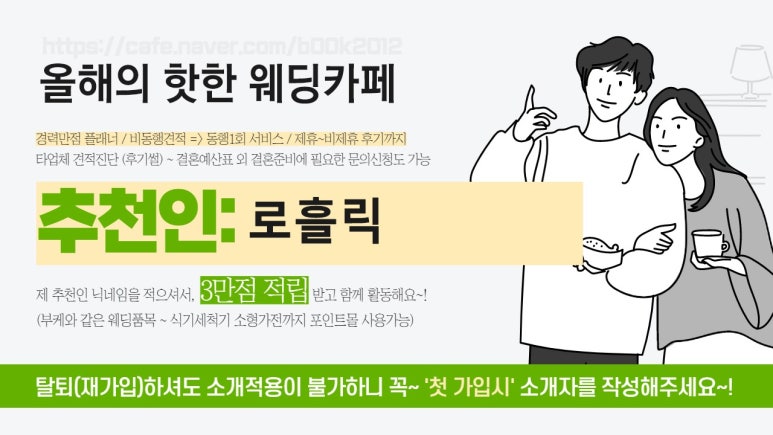 헤넴 이미지