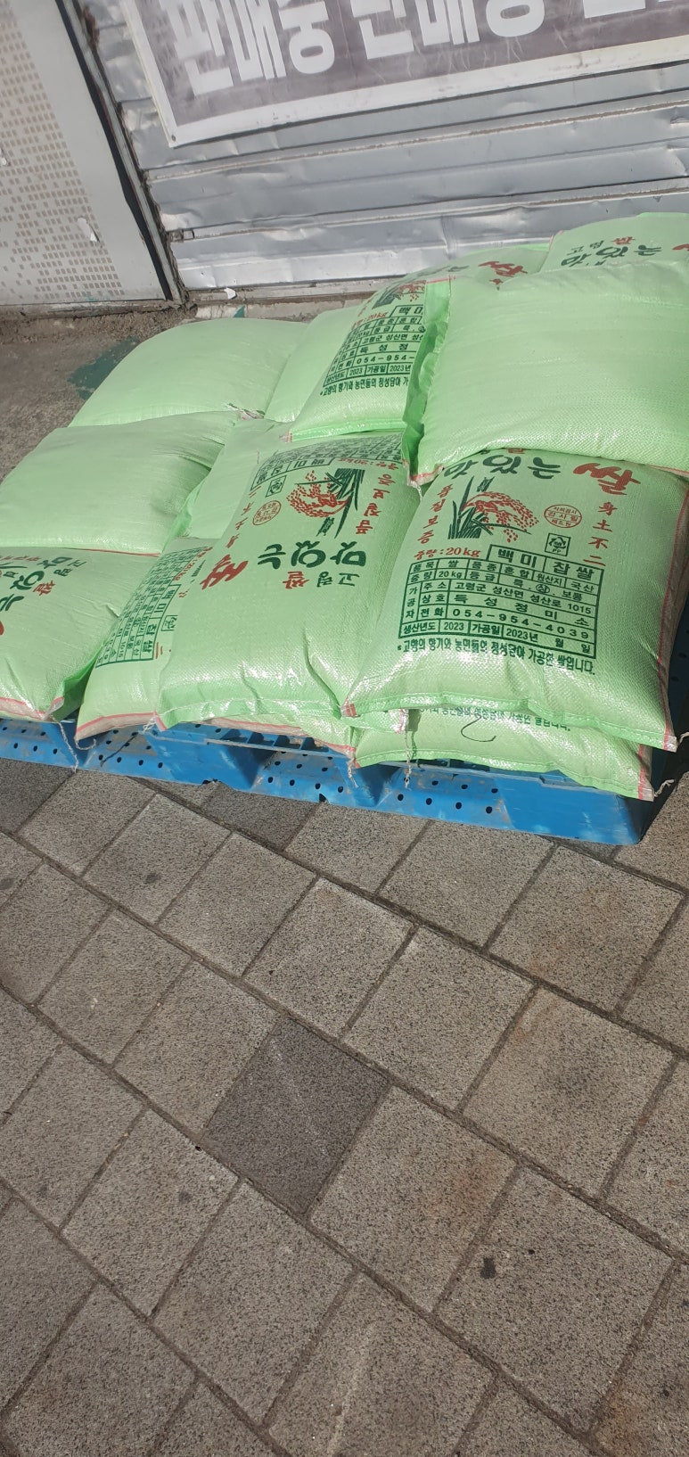 옥포정미소 이미지