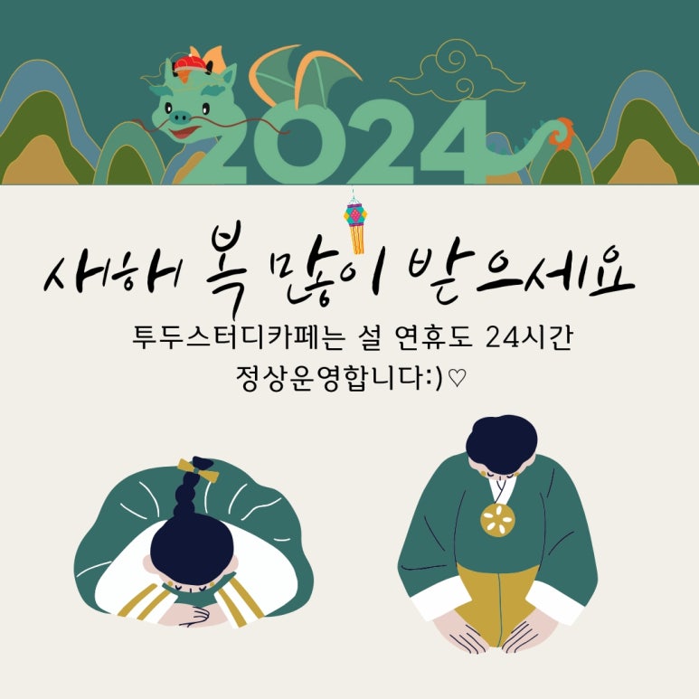 투두스터디카페 이미지