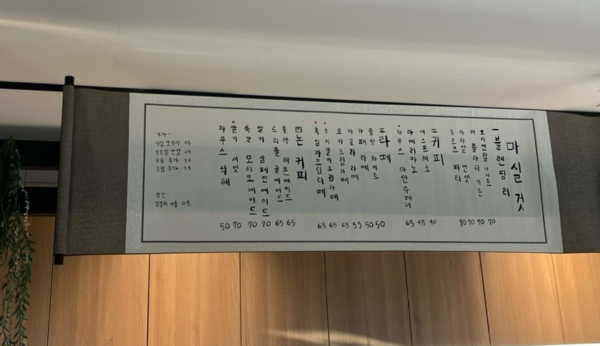 오리엔탈하우스 이미지