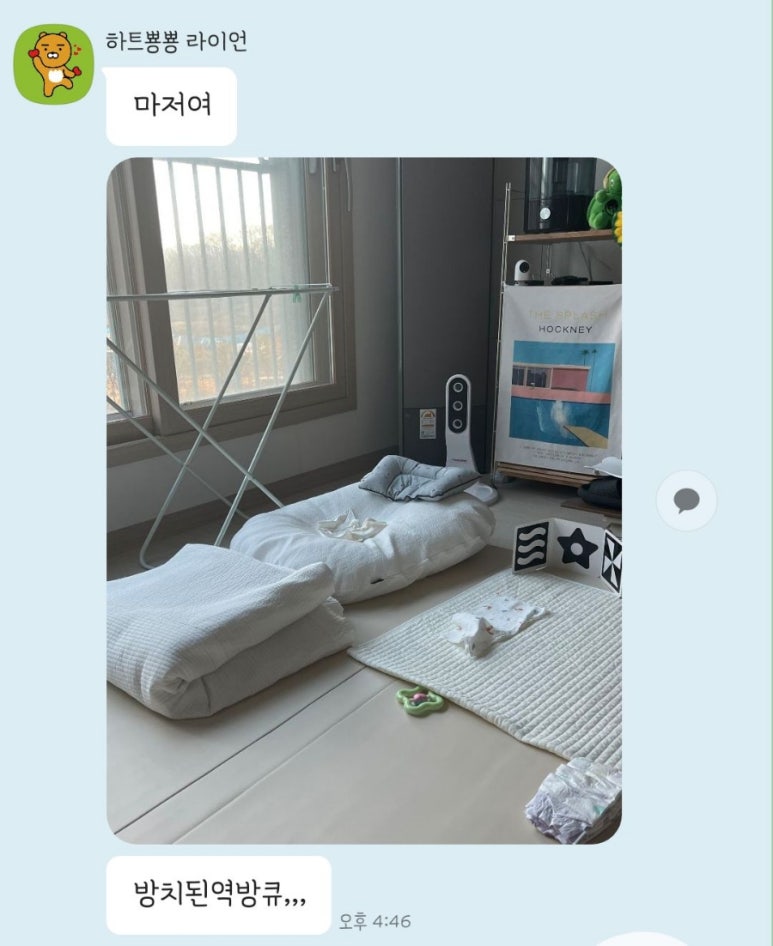 오투앤조이 이미지