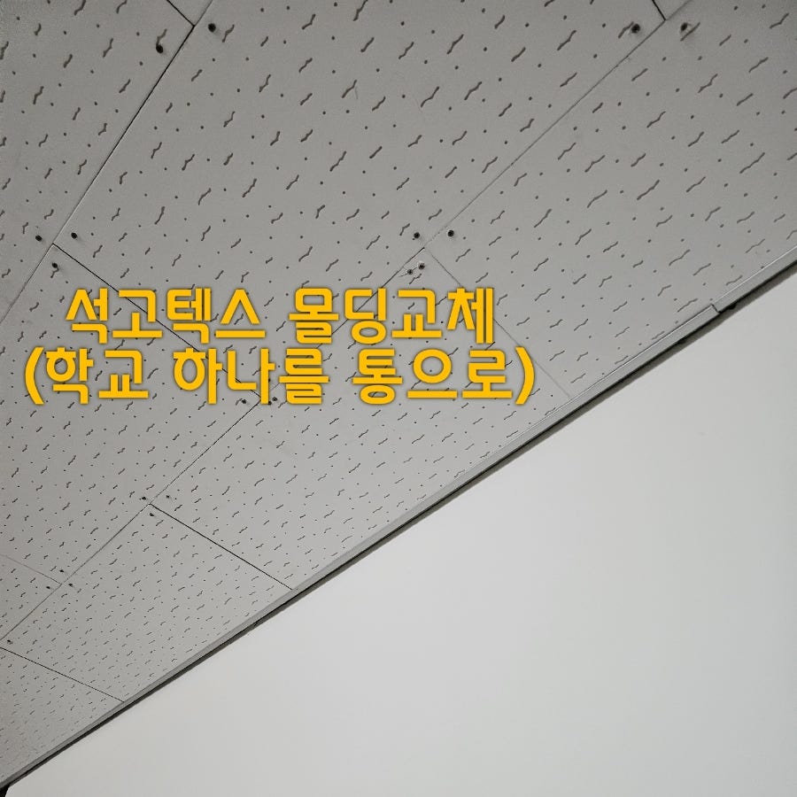 에이스홈리페어 이미지