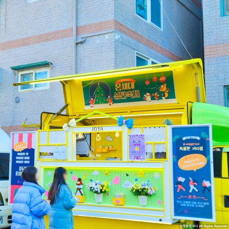 행복의푸드 이미지