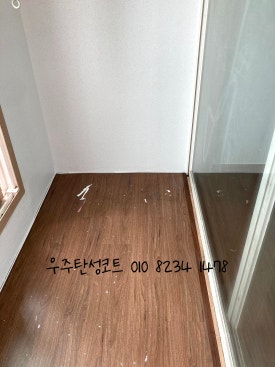 청주페인트 이미지