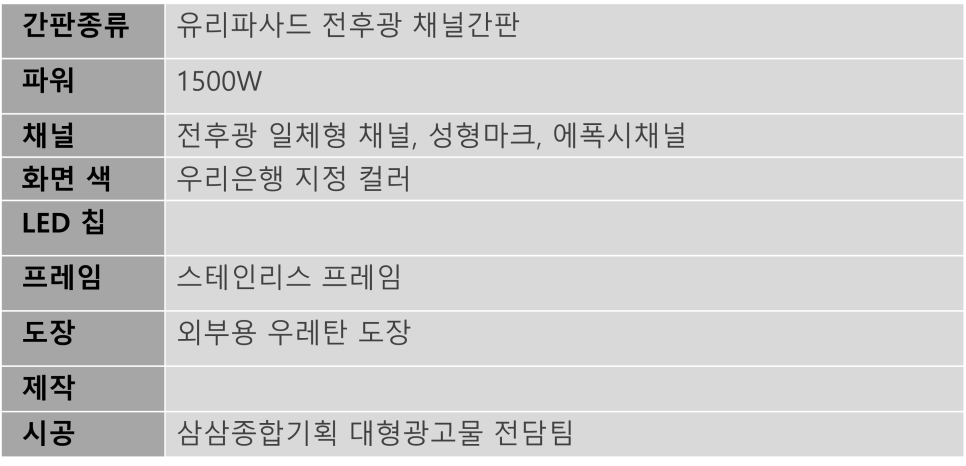 광일유리 이미지