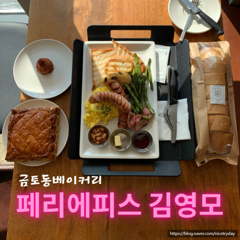 페리에피스김영모 이미지