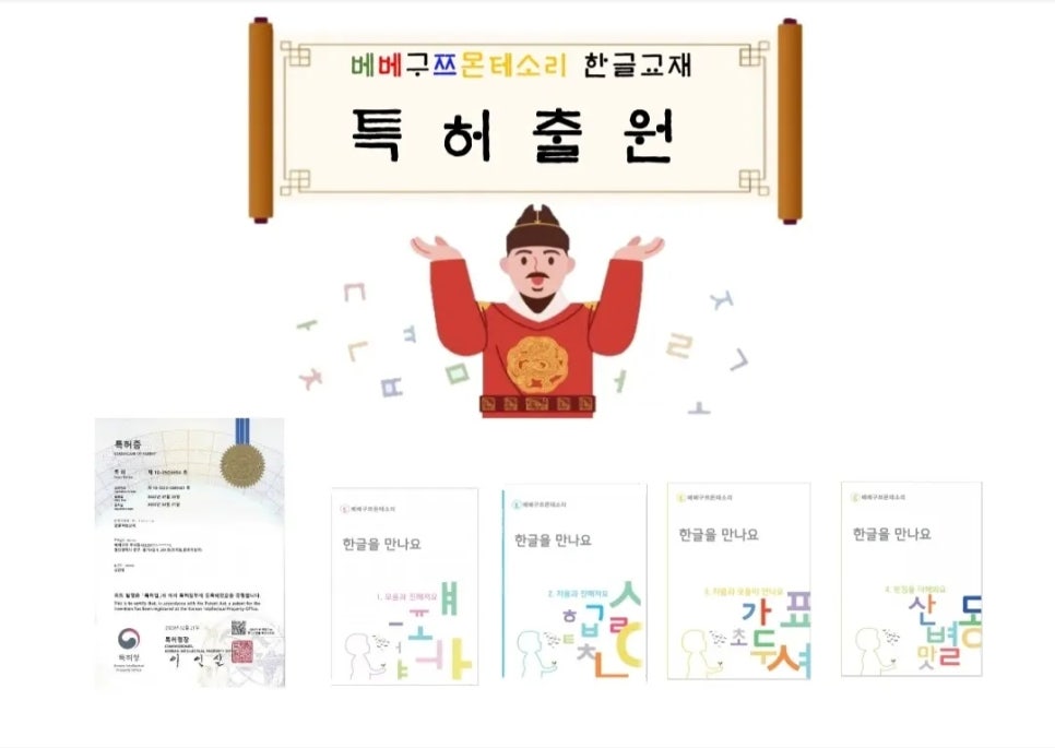 베베구쯔몬테소리1호점 이미지