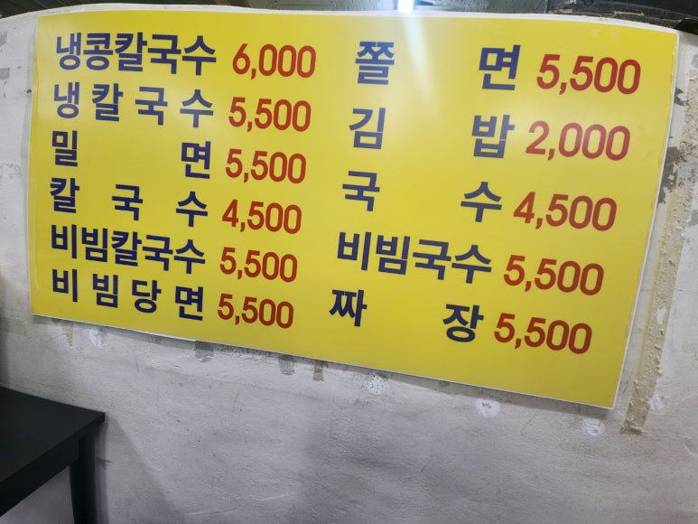 복래분식 이미지