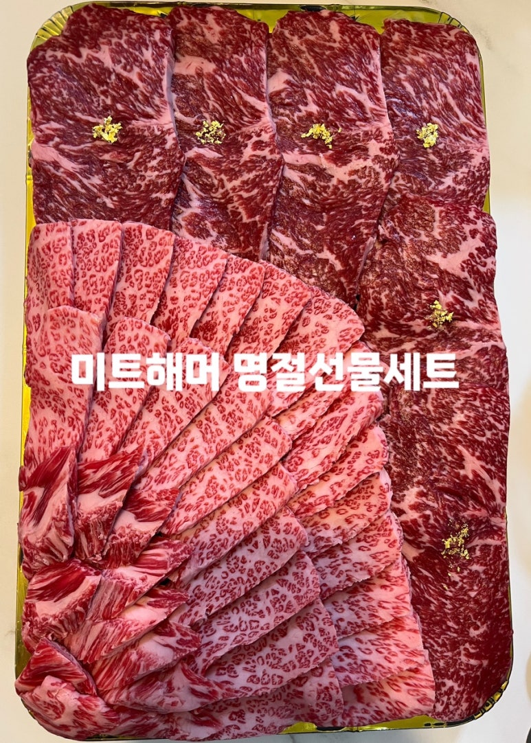 미트해머 이미지