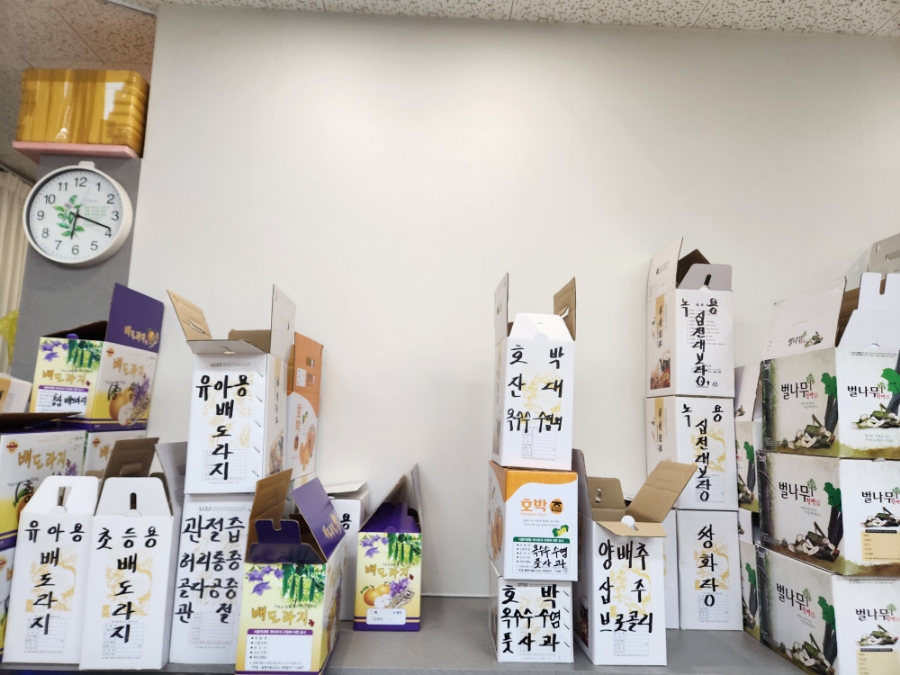 야베스홍삼 이미지