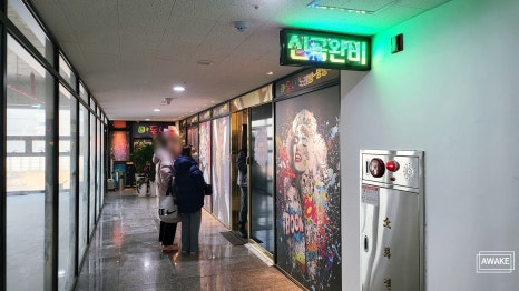 마돈나노래주점 이미지