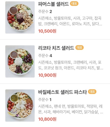 레오앤아그너스 이미지