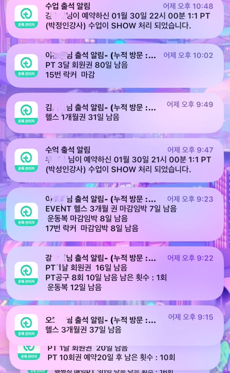 헬썸짐 이미지