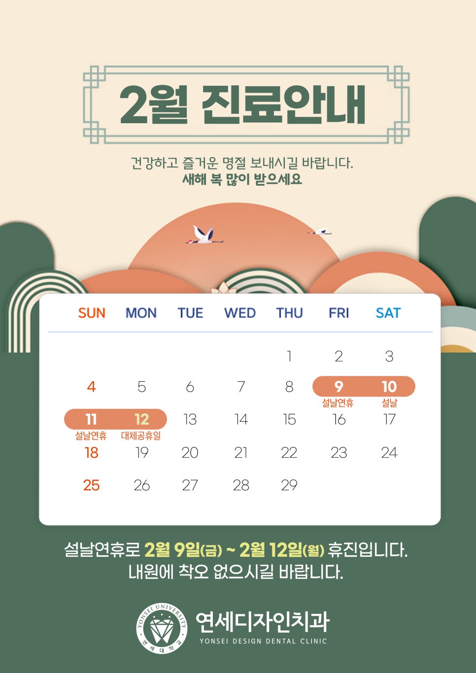 연세행복치과 이미지