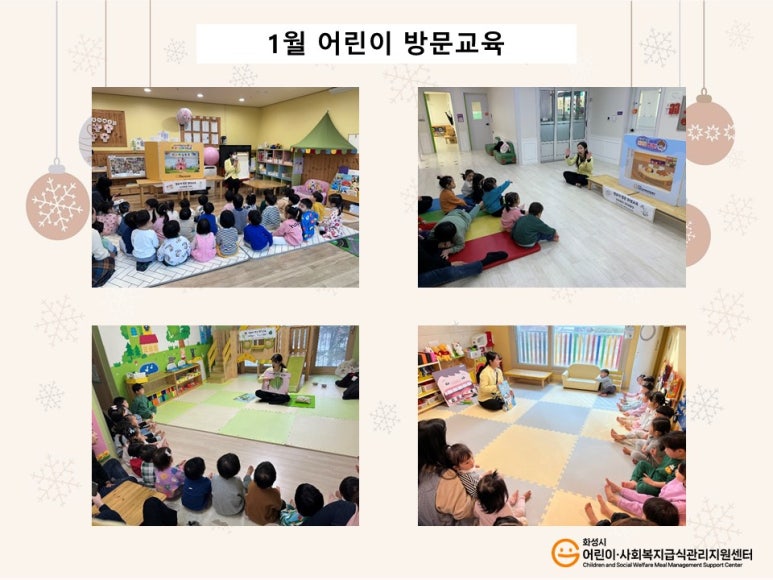 브레인키즈스쿨어린이집 이미지