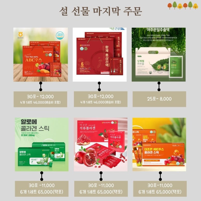 아이오짱 이미지
