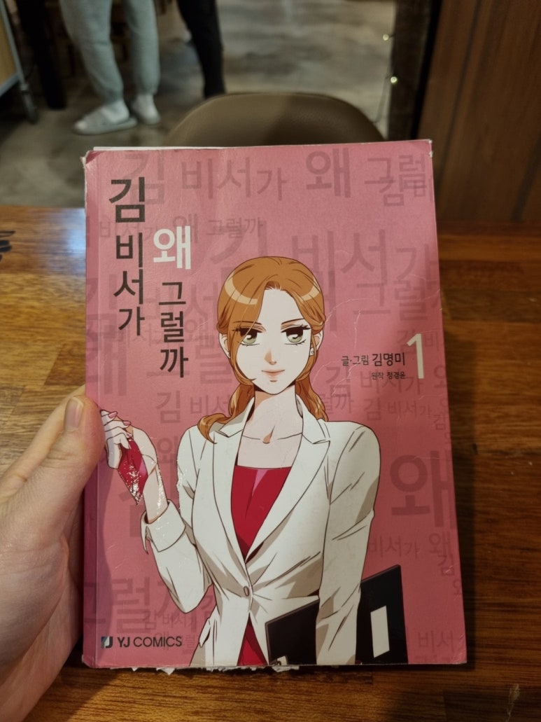 놀숲 나주혁신도시점 이미지