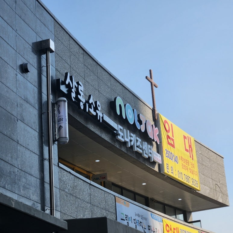 살롱 소유 이미지