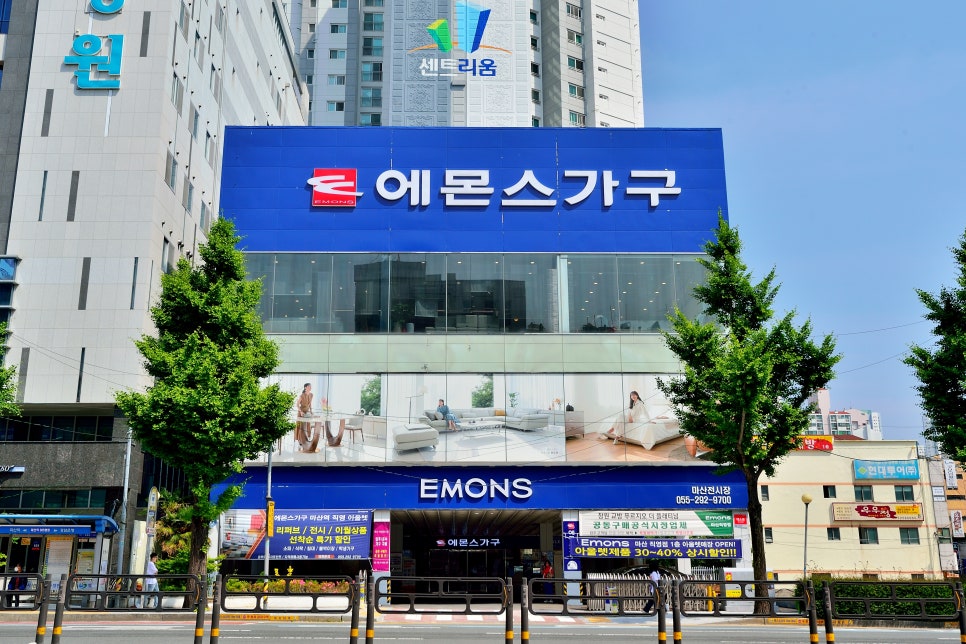 에몬스가구 마산점 이미지