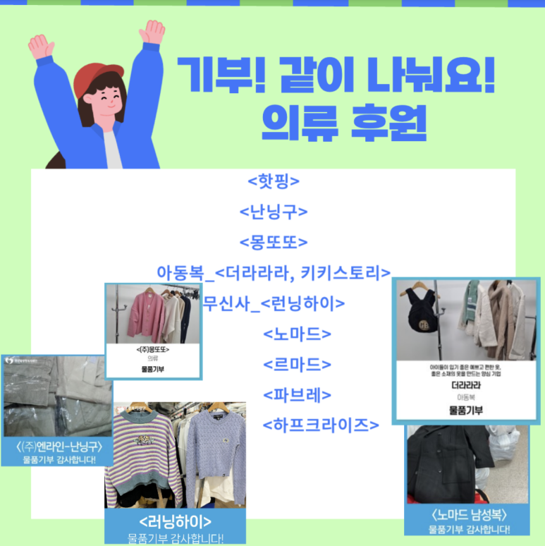 온누리영농조합법인 이미지