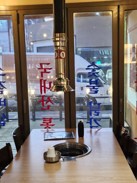 1986숯불구이신부점 이미지