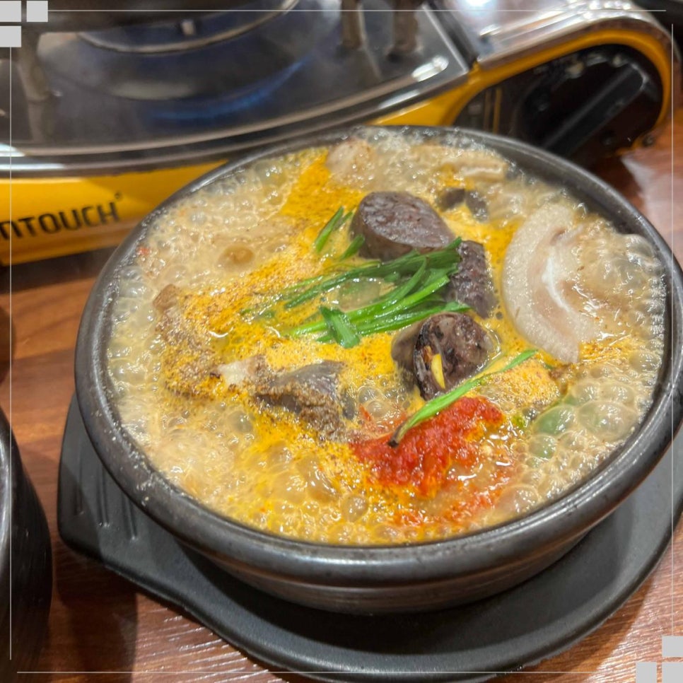 남도국밥 이미지