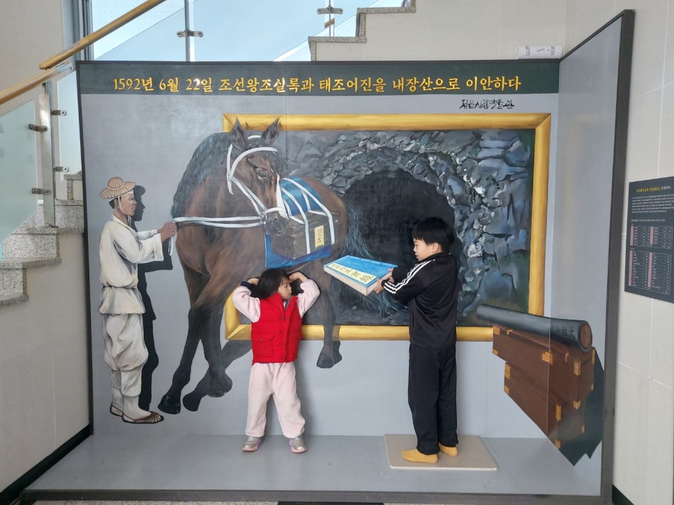 정읍 VR체험관 이미지